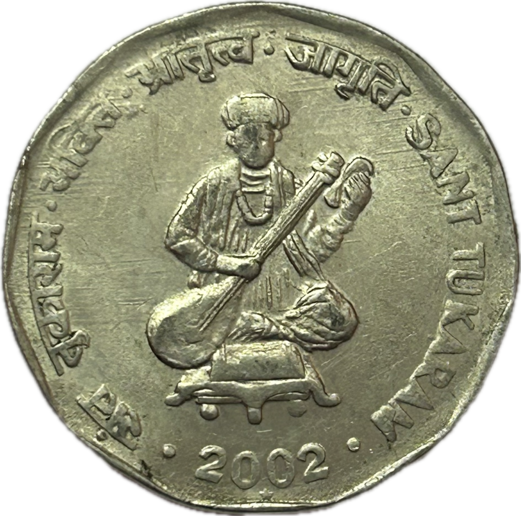 Republic Of India Saint Tukaram 2 Rupee 2002 Hyderabad Mint - Numiseek