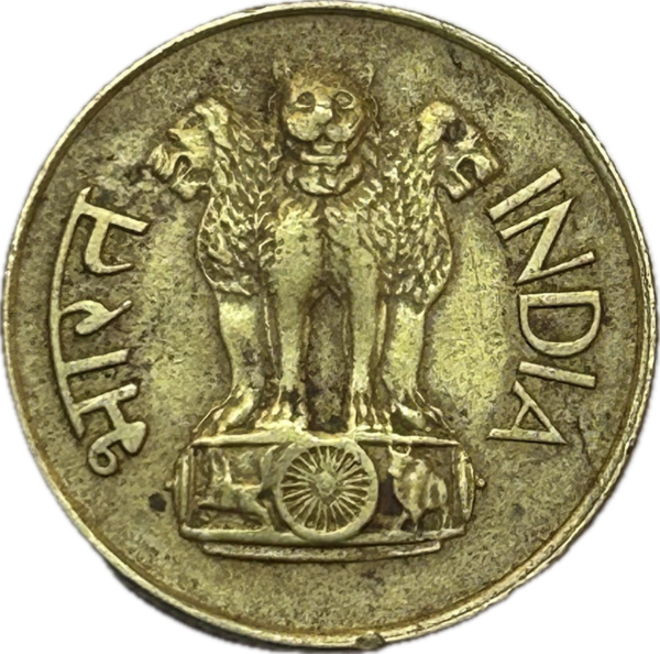 Republic Of India 20 Paise 1968 Calcutta/Kolkata Mint - Numiseek